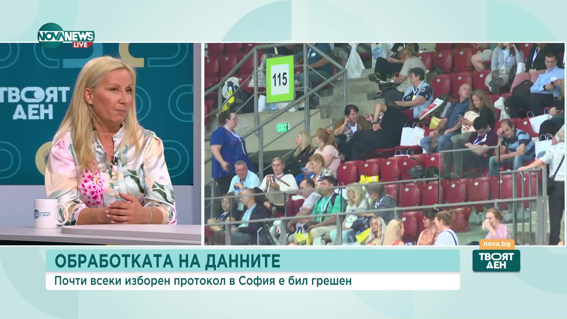 Витанова: Основната грешка при обработката на протоколите от изборите е събирането на гласовете