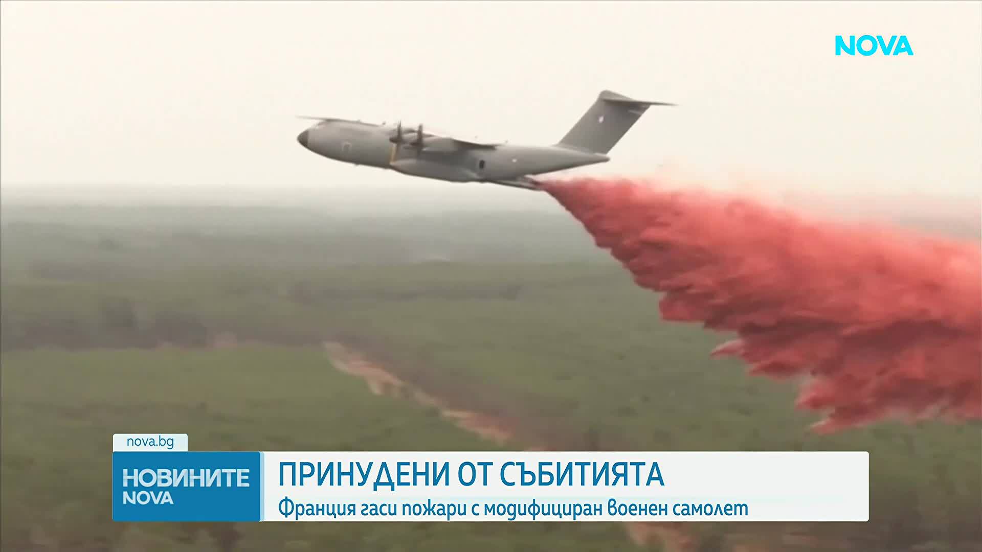 Продължават мащабните евакуации във Франция и Испания заради бушуващи горски пожари
