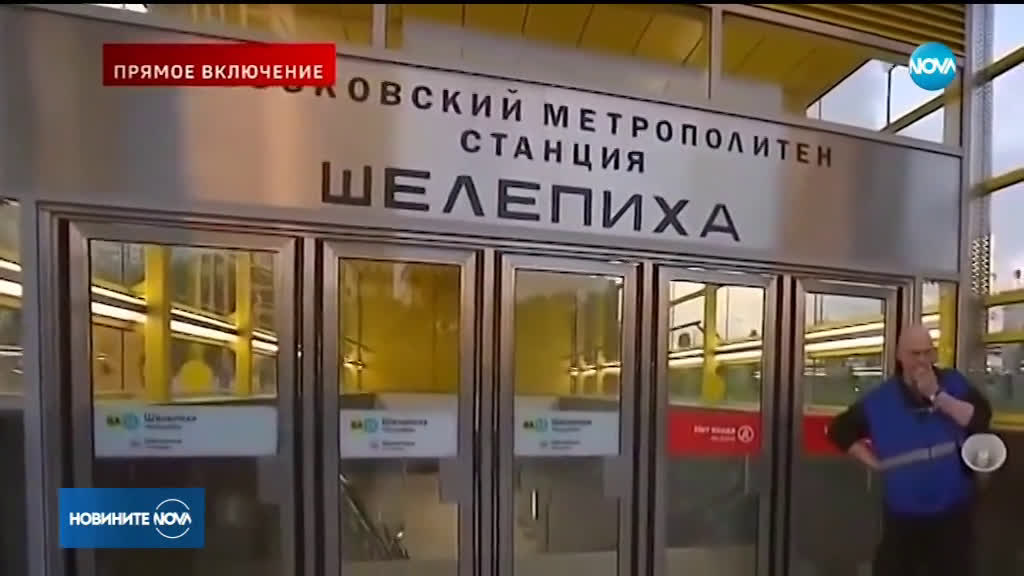 Новините на NOVA (22.05.2019 - обедна емисия)