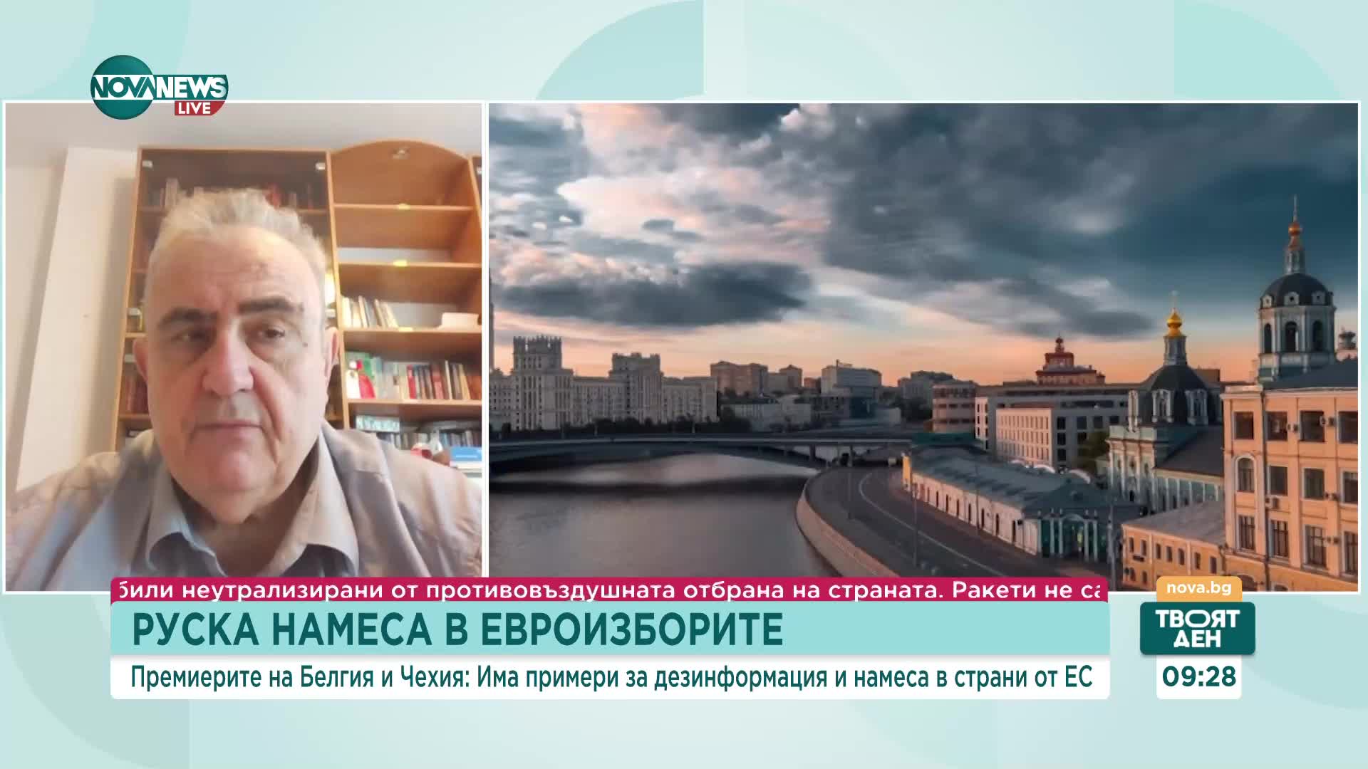 Доц. Огнян Минчев за конфликта между Израел и Иран: Премината е една червена граница