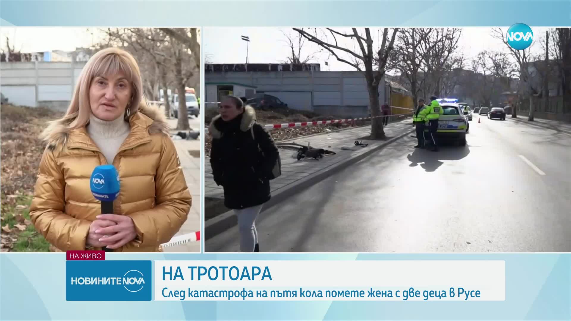Кола блъсна майка с две деца на тротоар в Русе