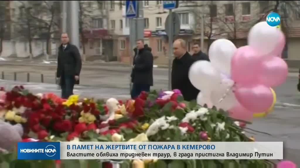 Новините на NOVA (27.03.2018 - обедна емисия)