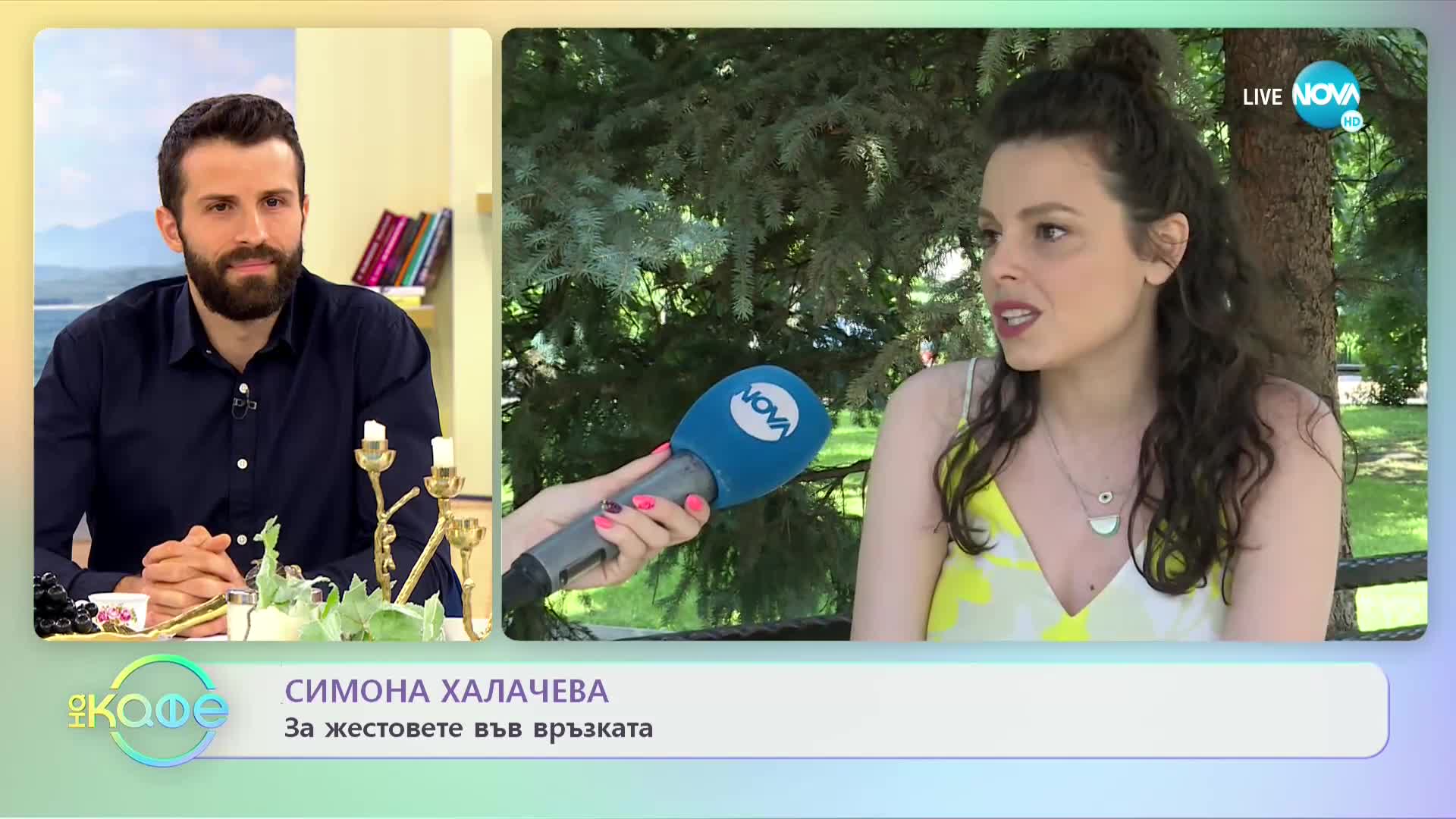 Симона Халачева: Има културен отлив