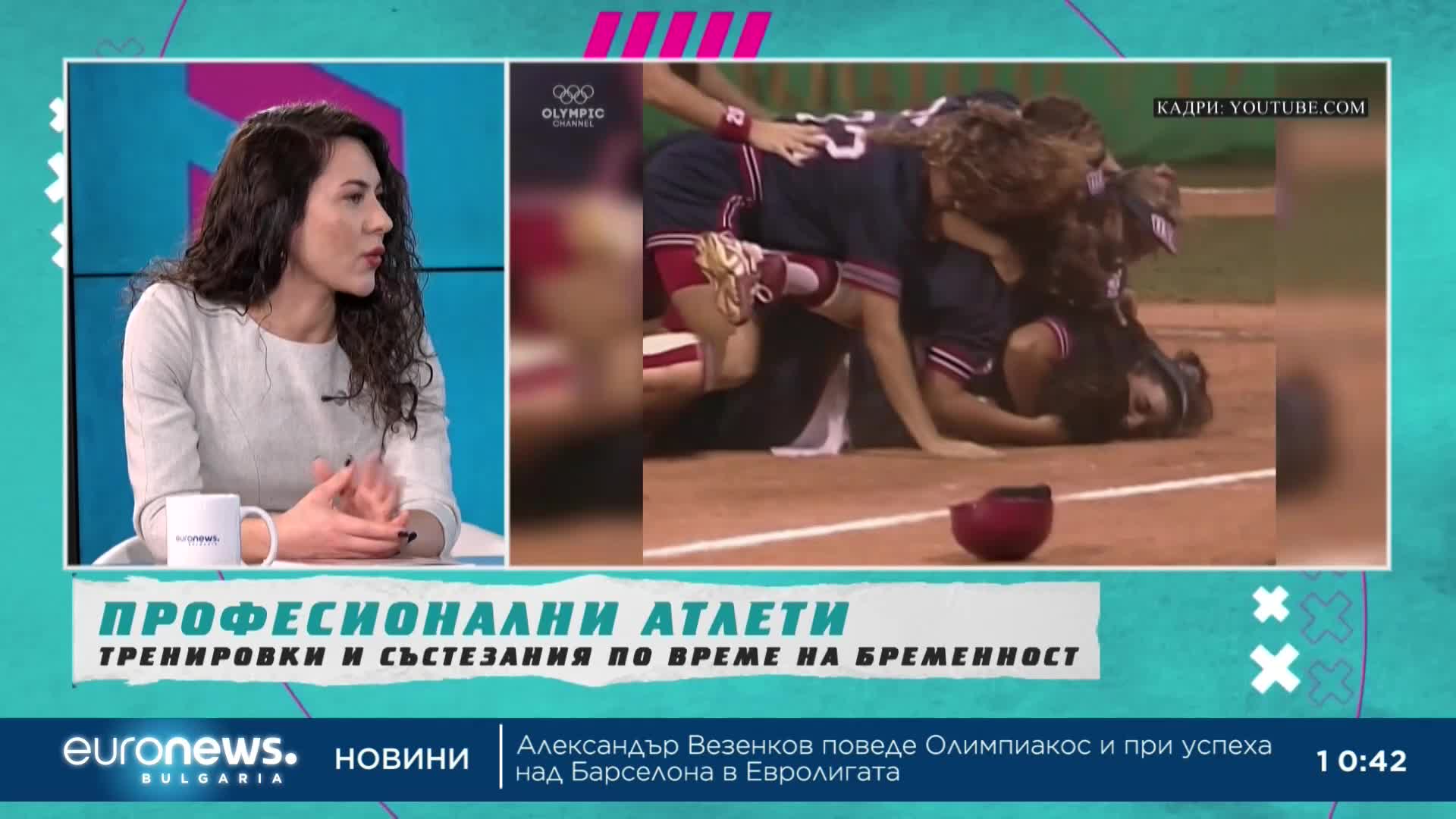 Симона Богданова говори за спорта при бременните| В темпото на Кари (08.02.2025)
