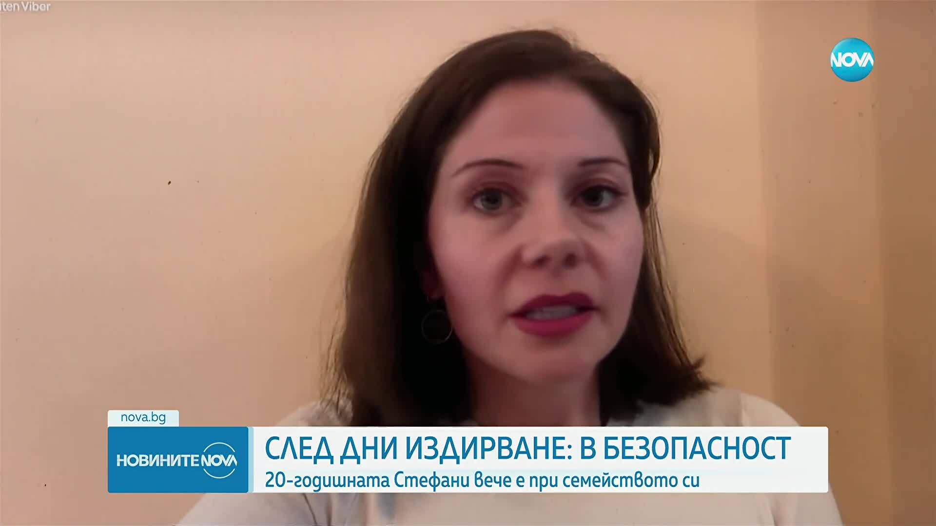 Директорът на 4 РУ за изчезването на Стефани: Причините са изключително лични