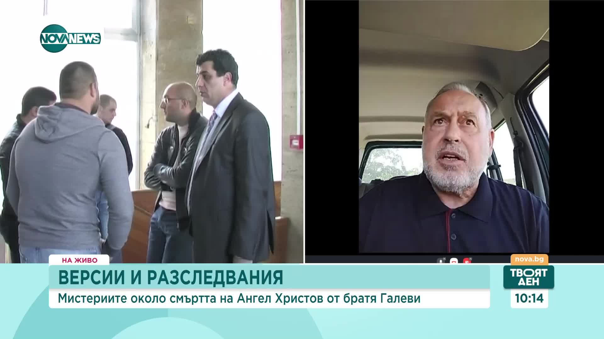 Славчо Велков: Ангел Христов или е бил подплашен от нещо, или се е случило много важно