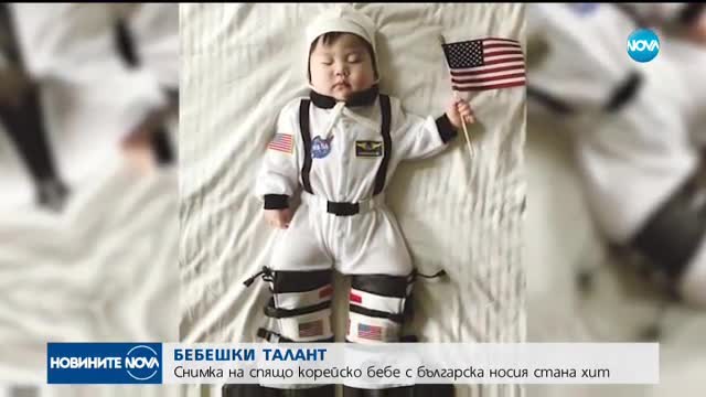 Новините на NOVA (22.09.2017 - централна емисия)