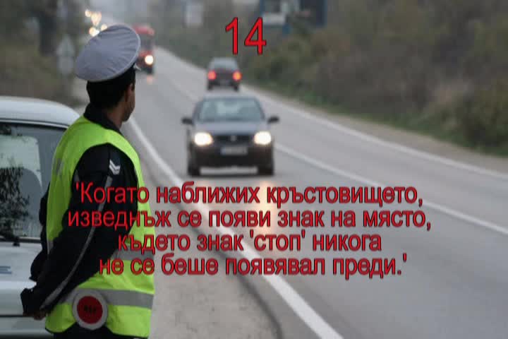 *** Уникално *** * Смях * - Истински обяснения,  писани пред Кат