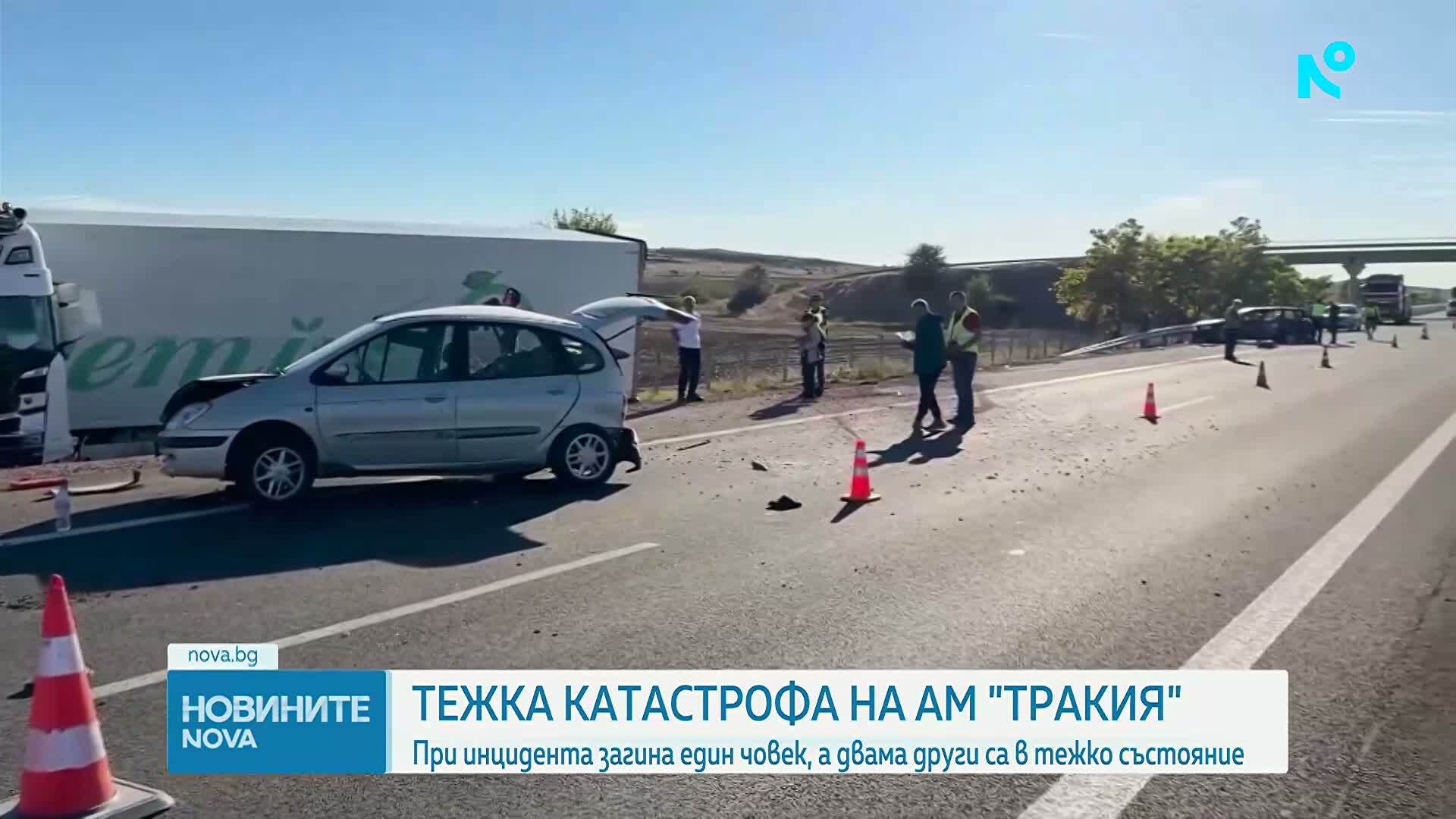 Тир помете няколко коли на „Тракия“, има жертва и ранени