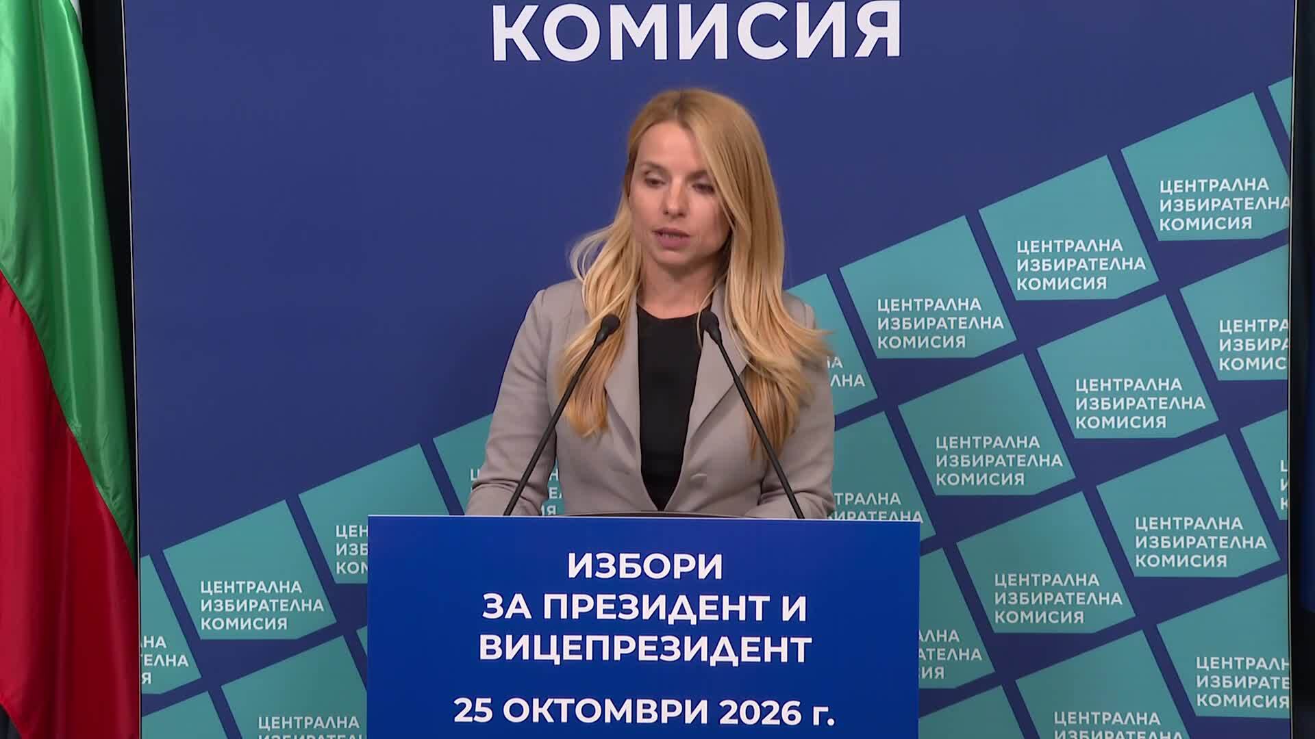 ЦИК преди старта на кампанията: 27 кандидатпрезидентски двойки, 12 800 машини на диагностика и ремонт и 3000 техници
