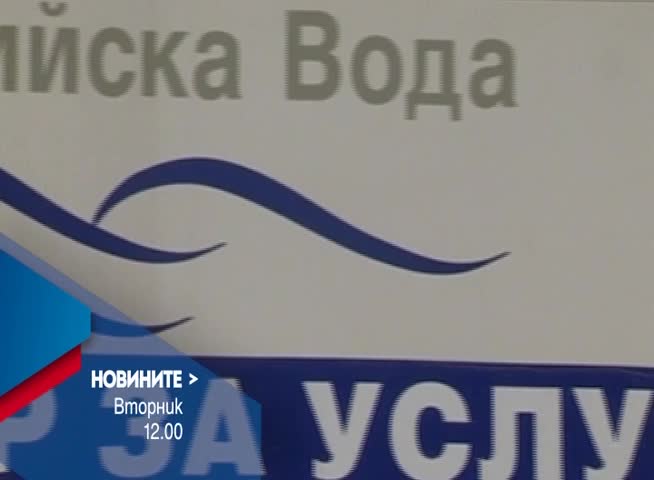 В Новините на NOVA от 12.00 ч. на 28 февруари очаквайте