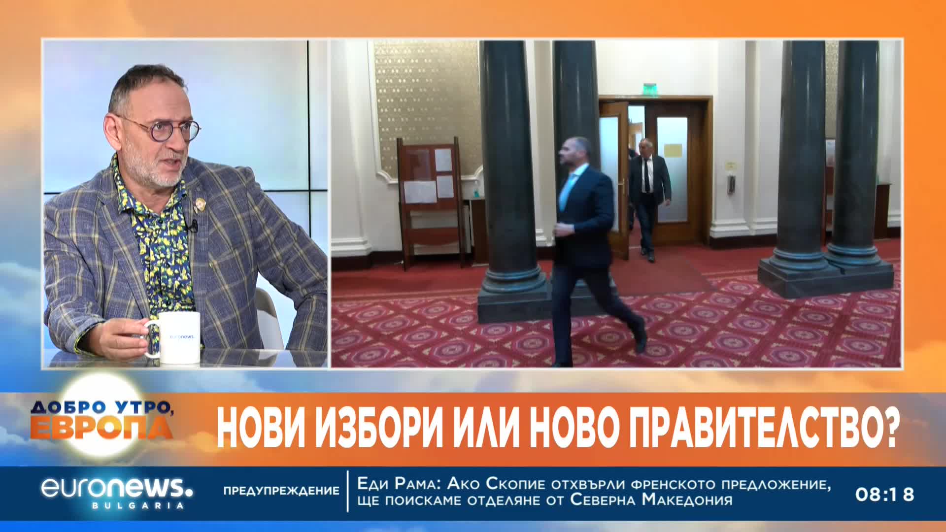 Любен Дилов-син за експертизите на снимките на чекмеджетата и политическата криза