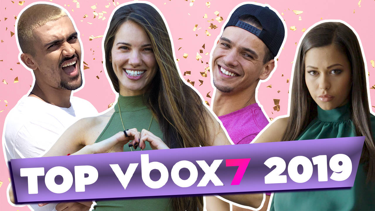 Уеб сериали и БГ инфлуенсъри – начело на класациите за най-популярно съдържание във Vbox7 за 2019 г.