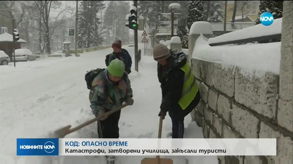 КОД ЧЕРВЕНО В РОДОПИТЕ: Блокирани коли в преспите и десетки катастрофи