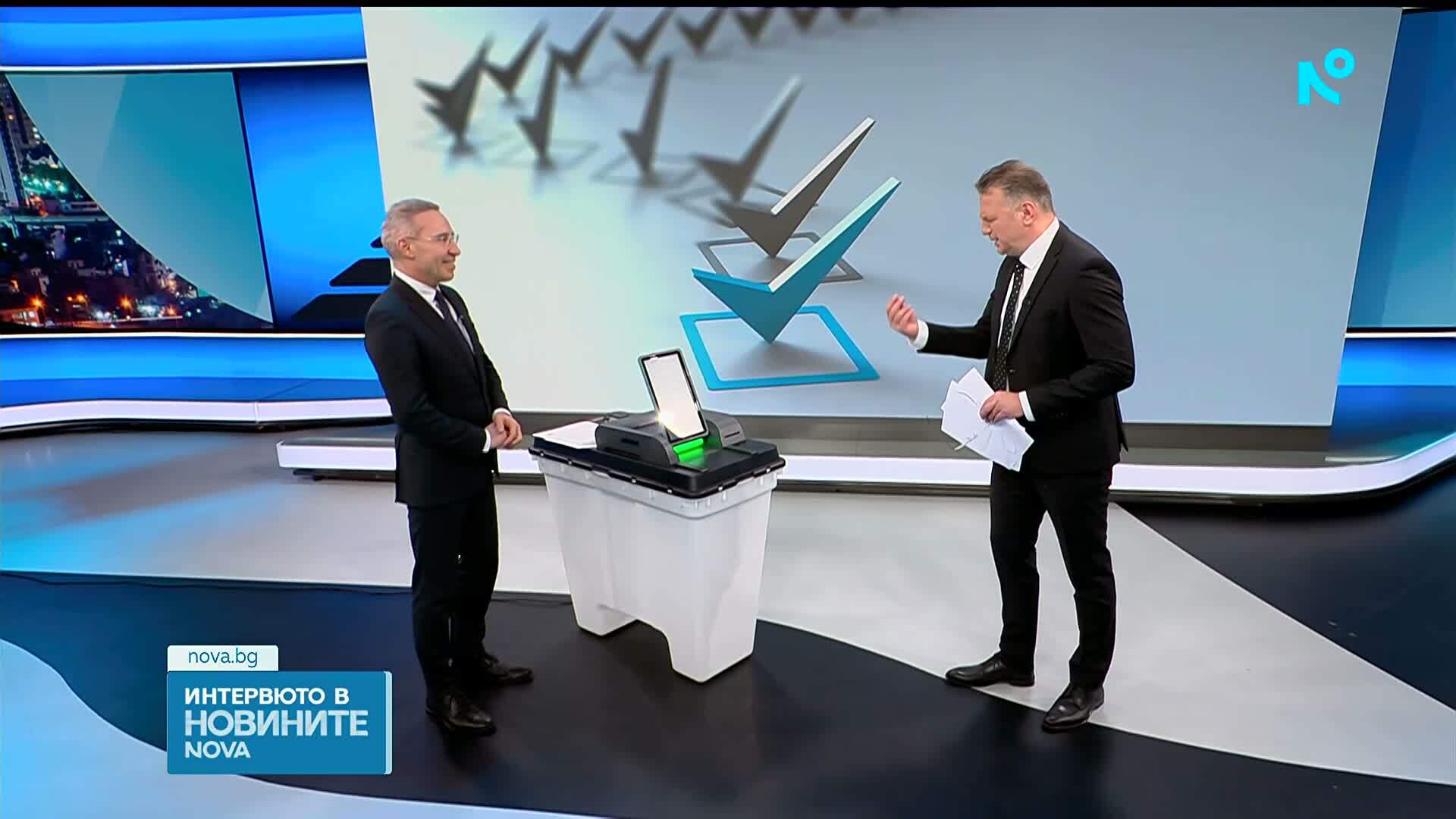 Какво представляват машините, с които се предлага да гласуваме оттук нататък