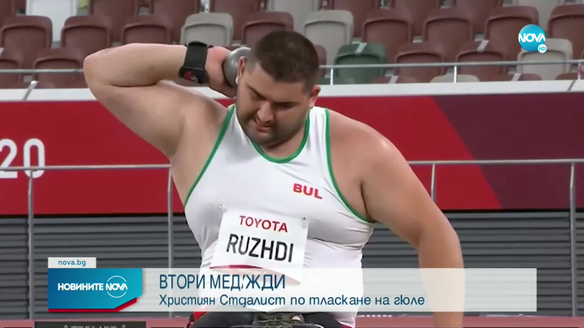 Христо Стоянов завоюва втори медал за България от Параолимпиадата