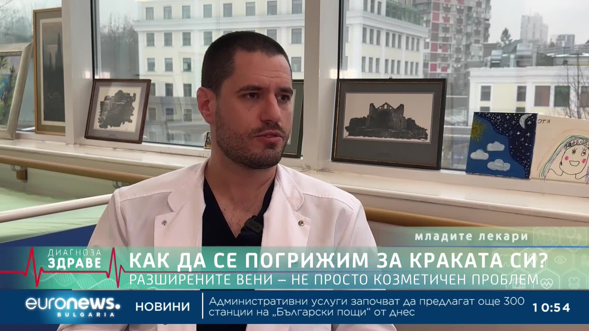 "Диагноза: Здраве", еп. 21: В кои случаи причините за неуспешна бременност са имунологични?