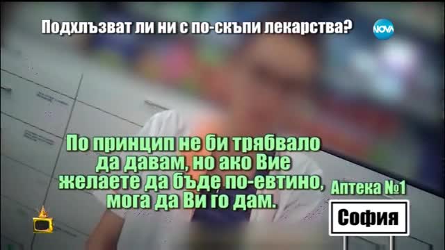 Господари на ефира (28.09.2016)