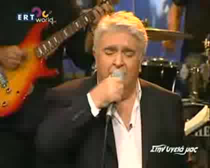 PASHALIS TERZIS (live) - MPALAMO
