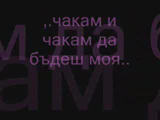 Morandi - Save Me (превод)