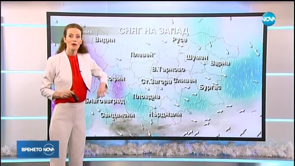 Прогноза за времето (23.12.2018 - централна емисия)