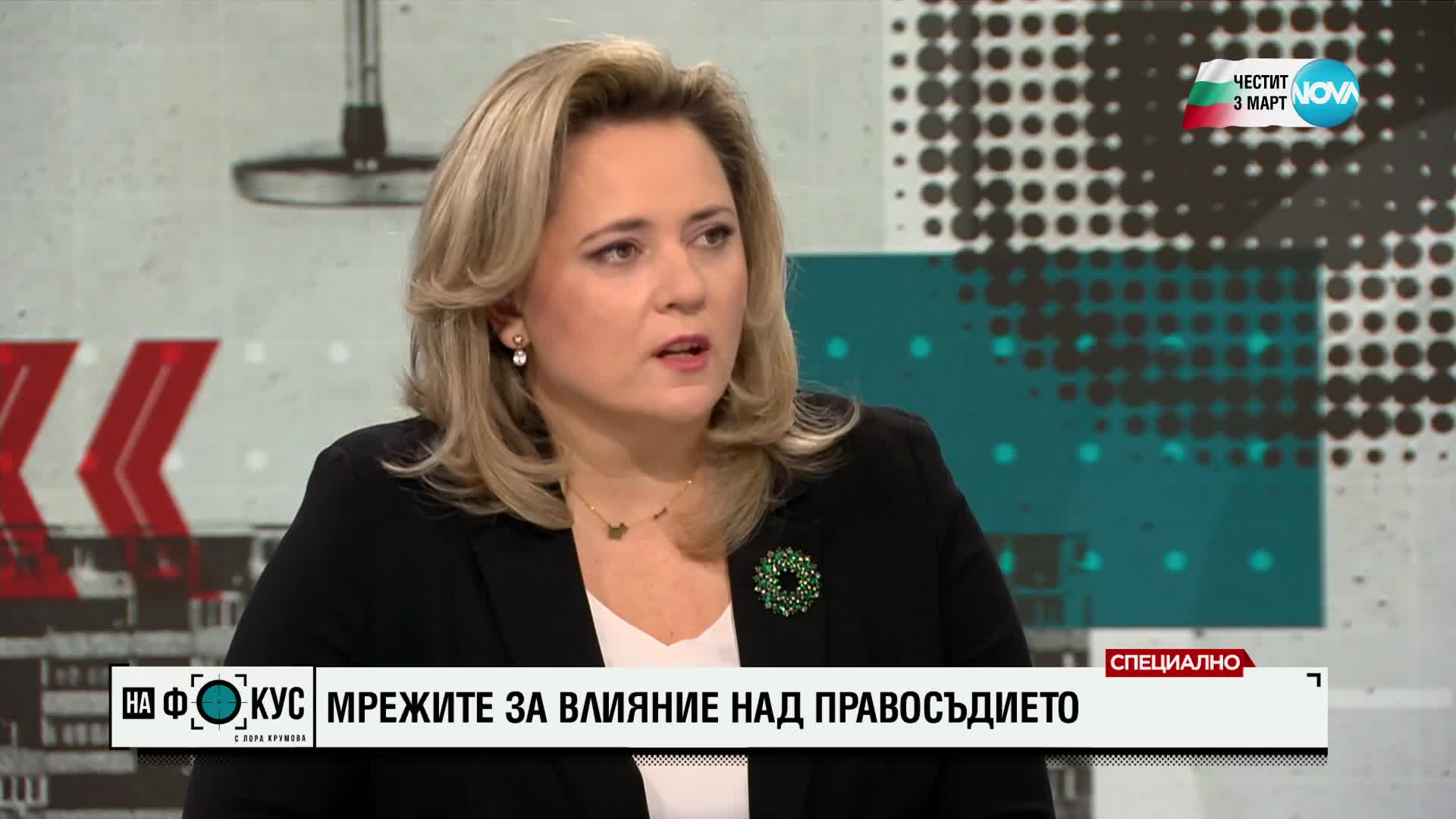 Лада Паунова: Парламентарната комисия не може да замести Прокуратурата