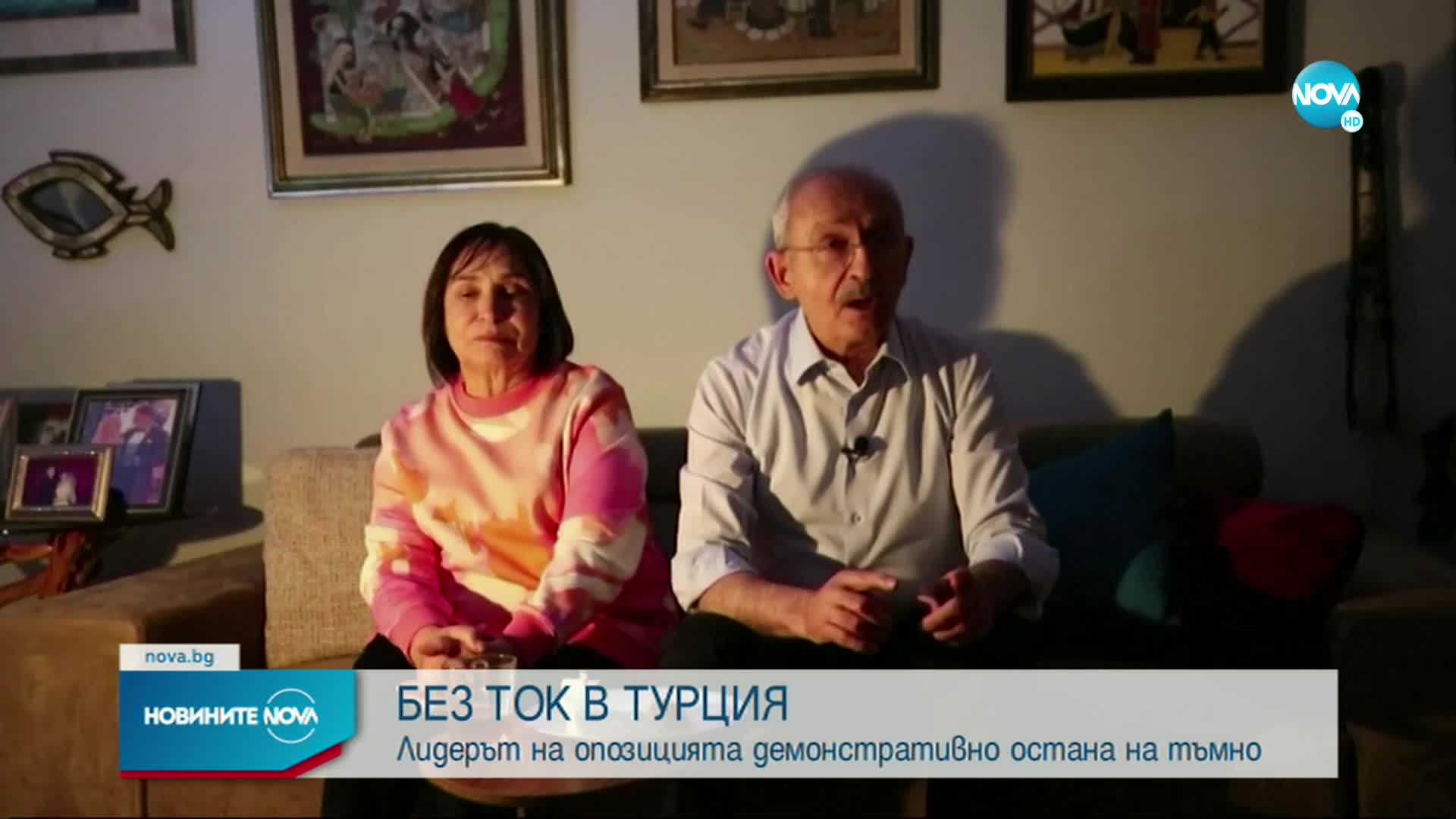 Спряха тока на турски опозиционен лидер