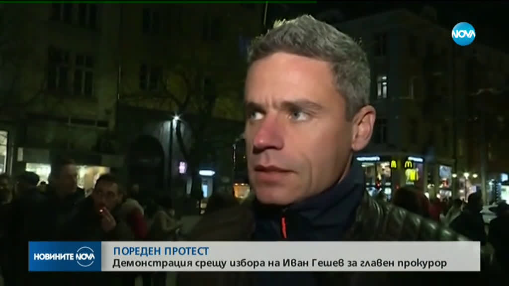 Новините на NOVA (18.11.2019 - късна емисия)