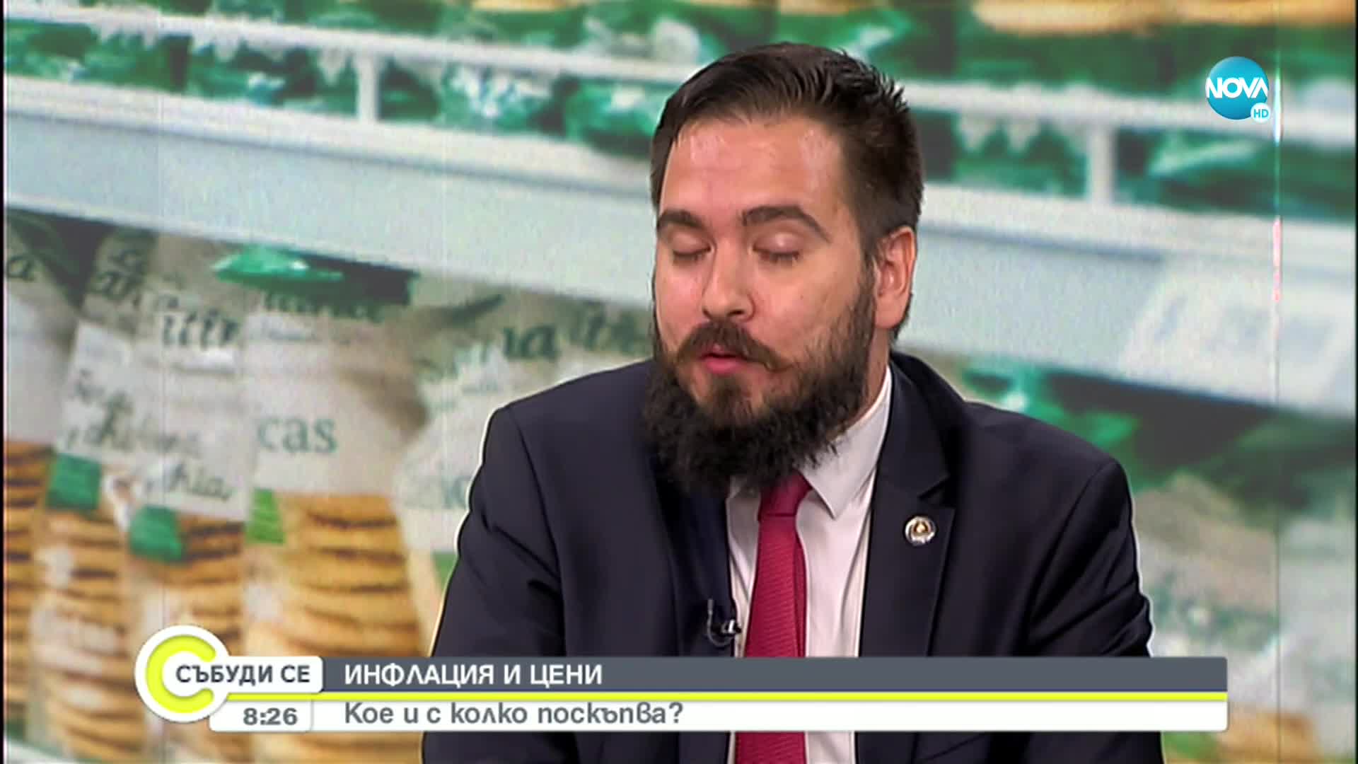 С колко оскъпи живота ни пандемията?
