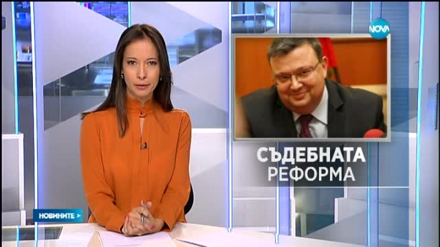 Цацаров: Промените в Конституцията – обнадеждаващ консенсус на политическата класа