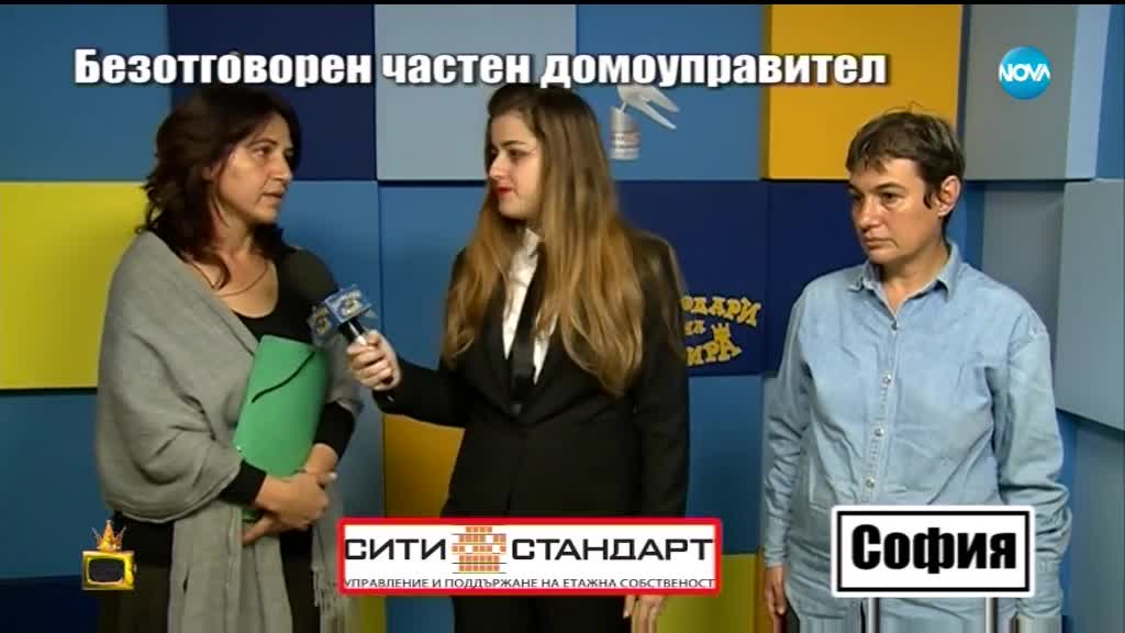 Господари на ефира (23.11.2018)