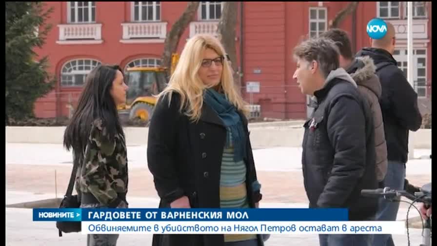 Оставят в ареста гардовете, пребили мъж до смърт