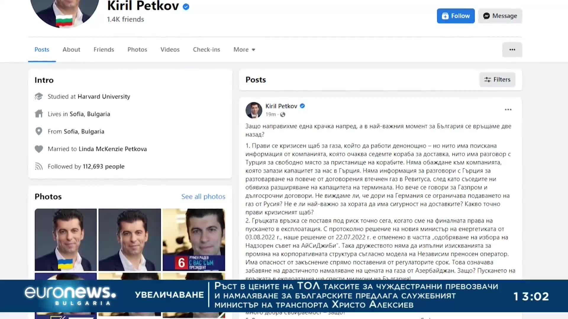 Петков с критики към действията на служебното правителство