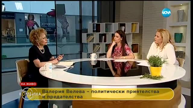 Валерия Велева: Доган трябва да се върне в оперативната политика