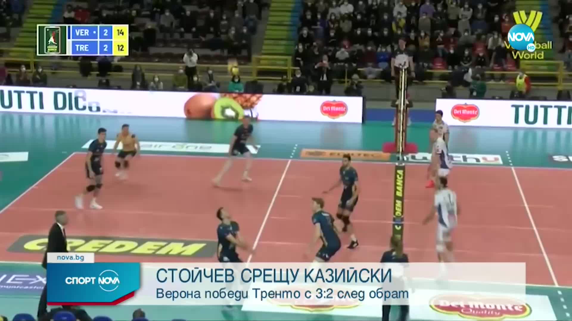 Спортни новини (27.12.2021 - обедна емисия)