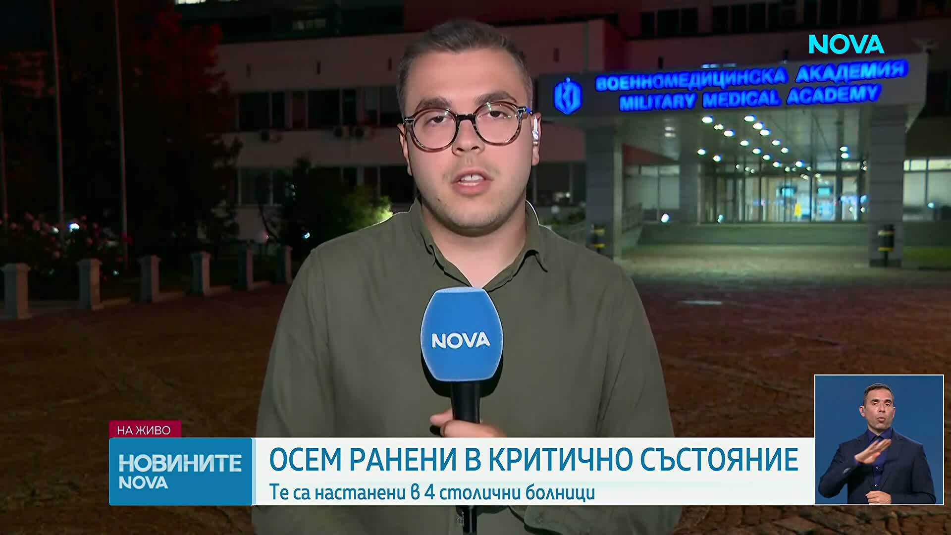 Кола се вряза в автобус в София, двама души загинаха, 13 са ранени