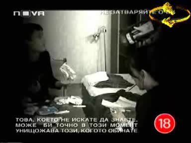 Следите Остават - Местопрестъплението (Втора Част)