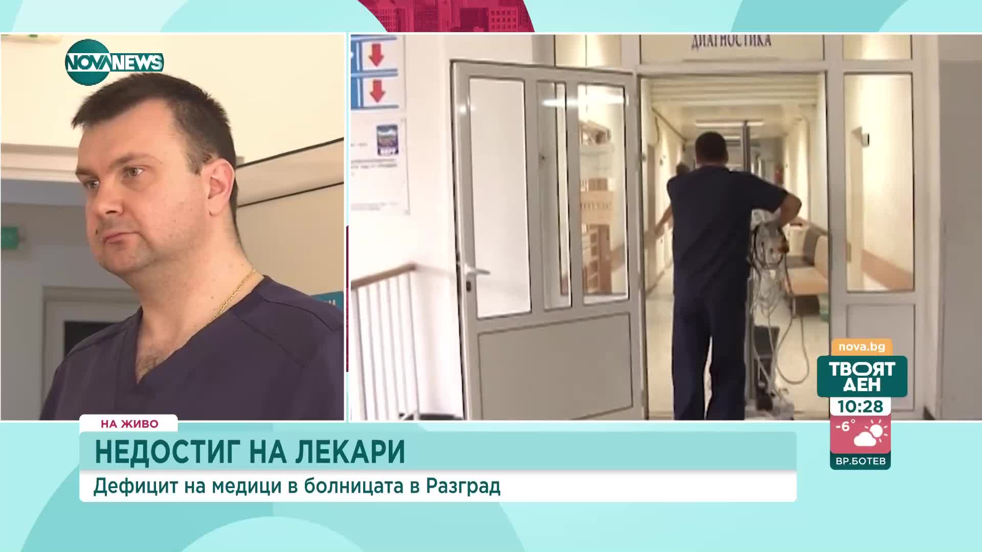 проф. Кантарджиев: Грипът отстъпва