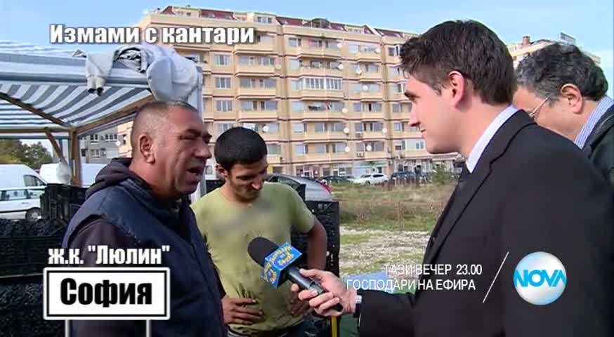 В „Господари на ефира” на 20 ноември очаквайте