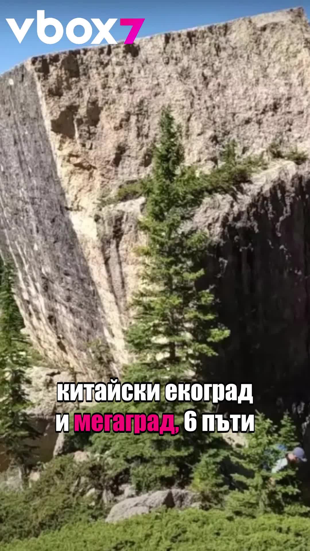 YouTuber направи необичайно откритие в природата! 🤩😱