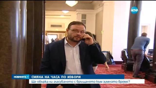 Новините на Нова (16.09.2015 - централна)