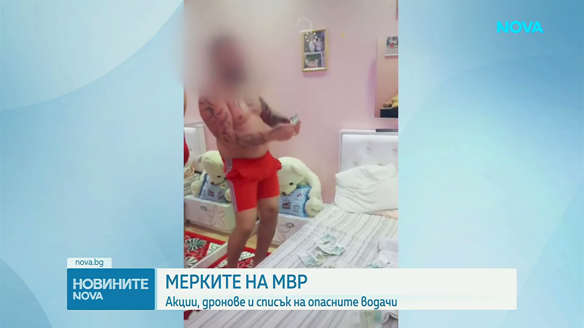 Мащабни акции на МВР срещу гонките и опасното шофиране в страната