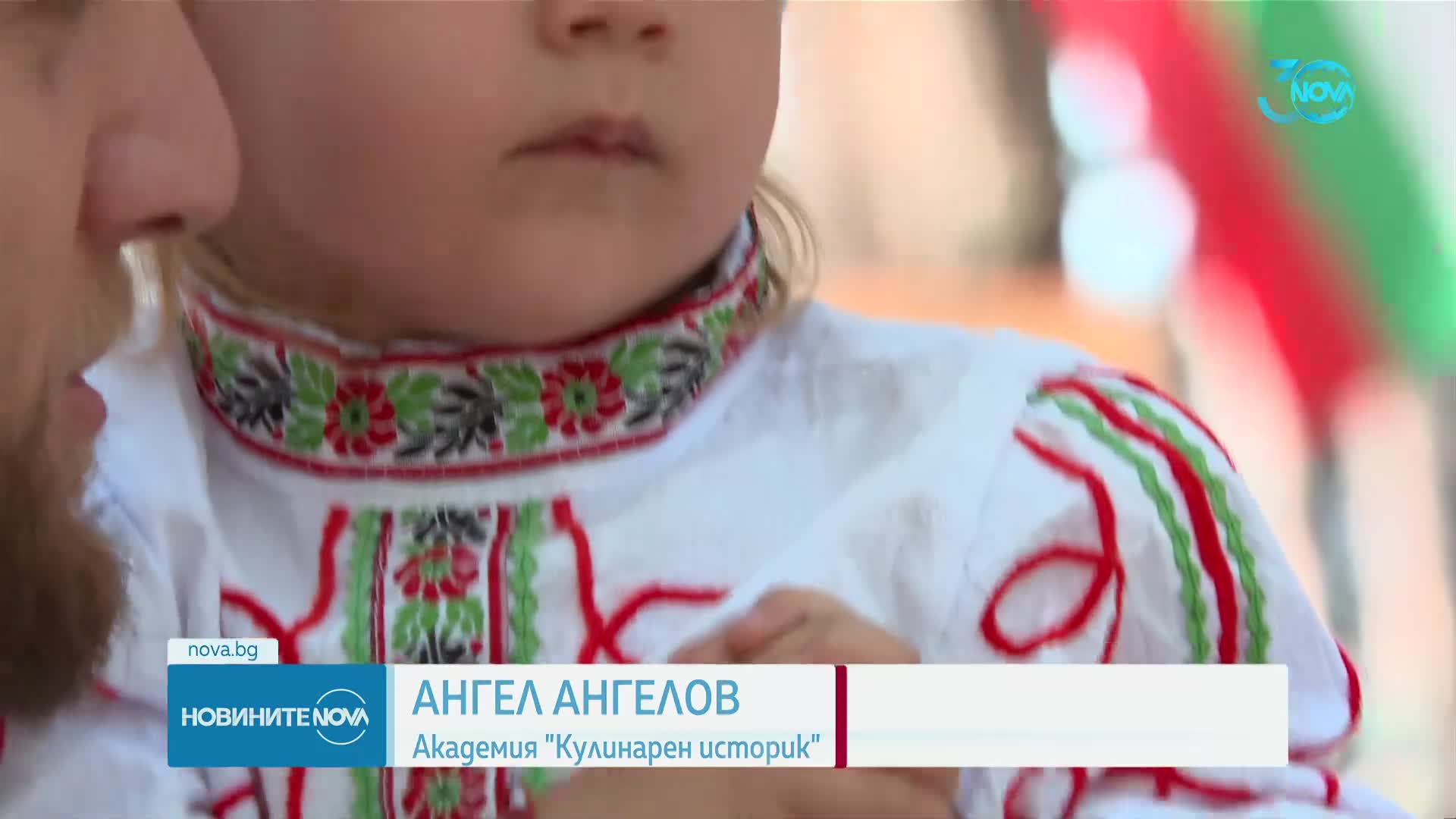 Магията на Жеравна 2024: фестивалът на автентичността и безвремието