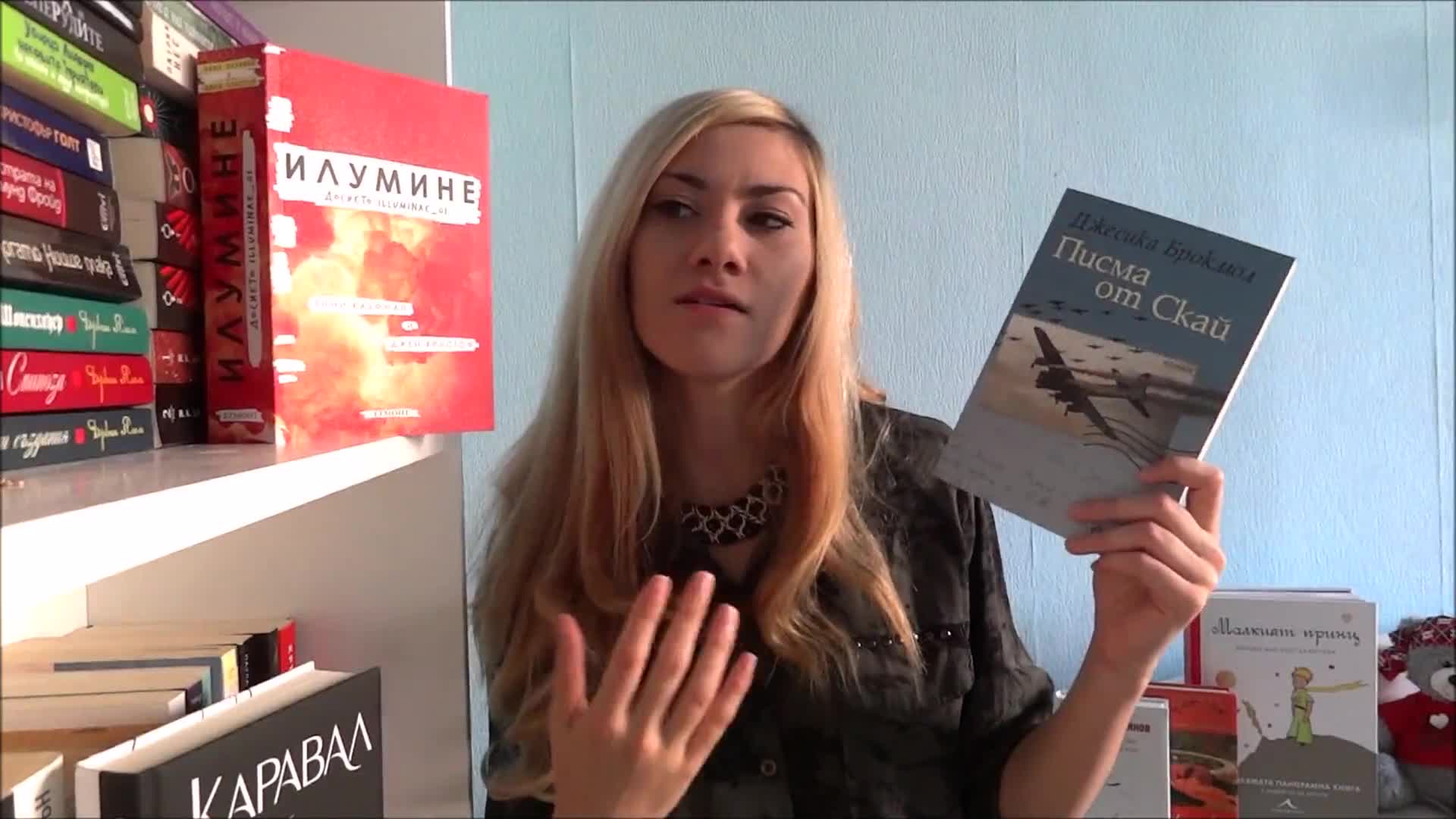 Книги от 50%-то намаление на Ciela