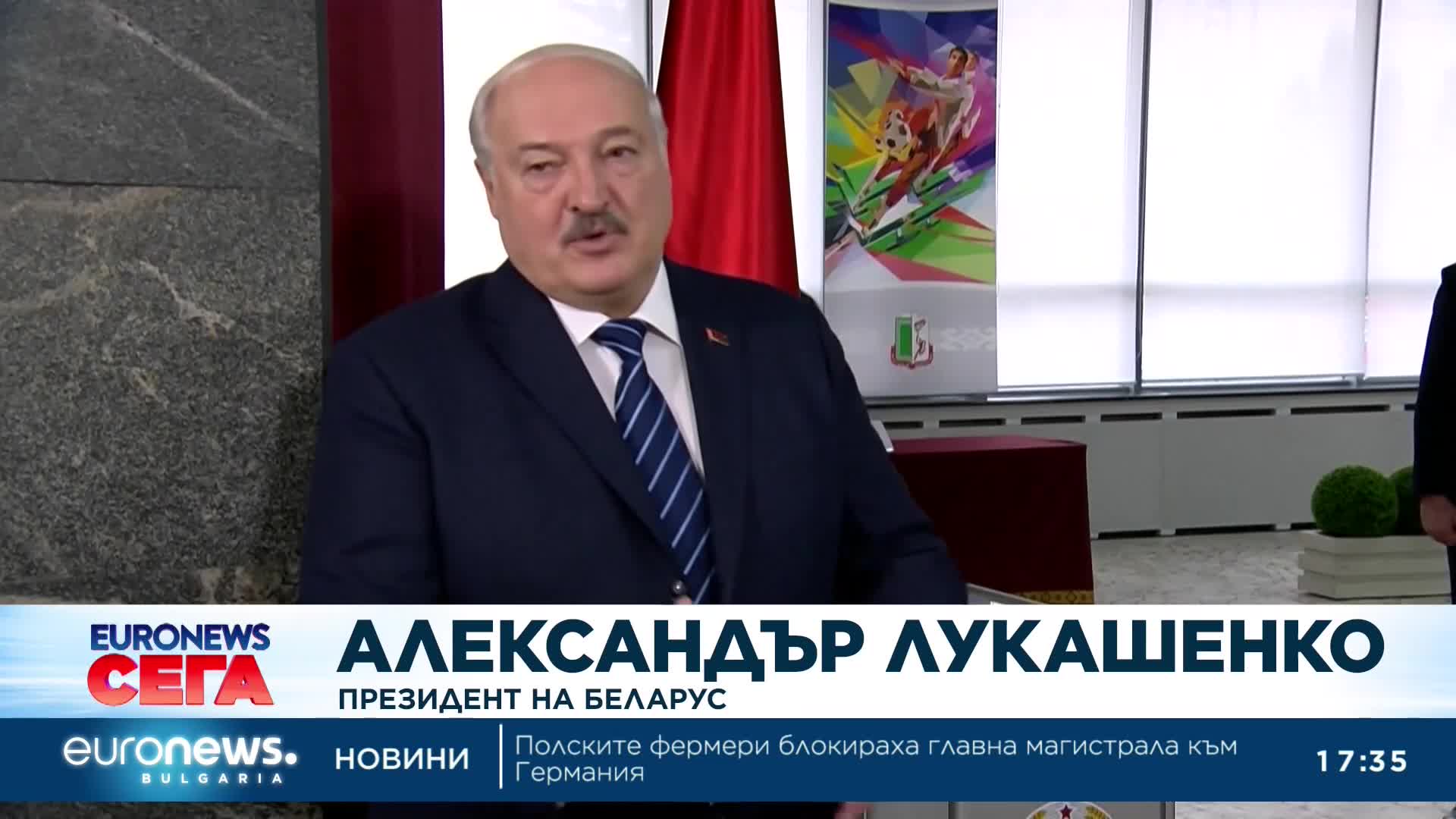 След изборите в Беларус - Лукашенко ще се кандидатира отново за президент през 2025 г.