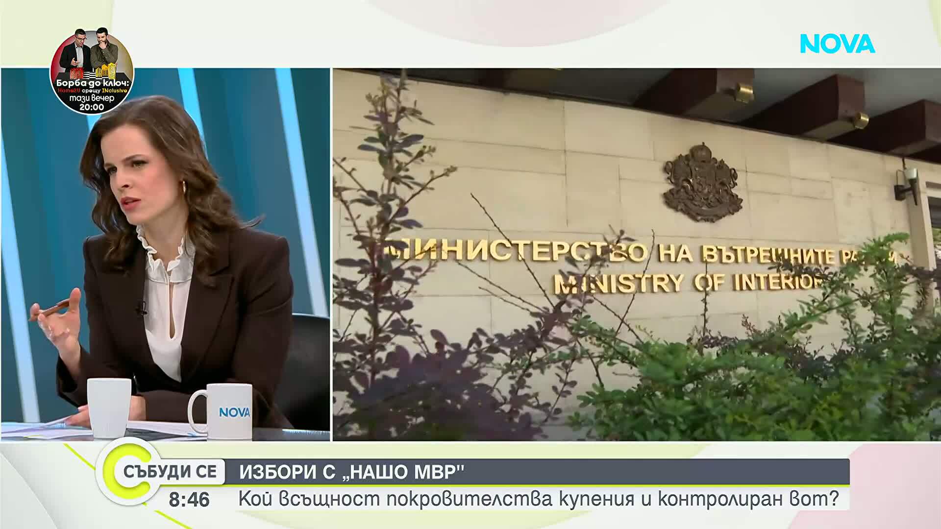 Сметки за ток и вода, избори и обвинения: Божидар Божанов в студиото