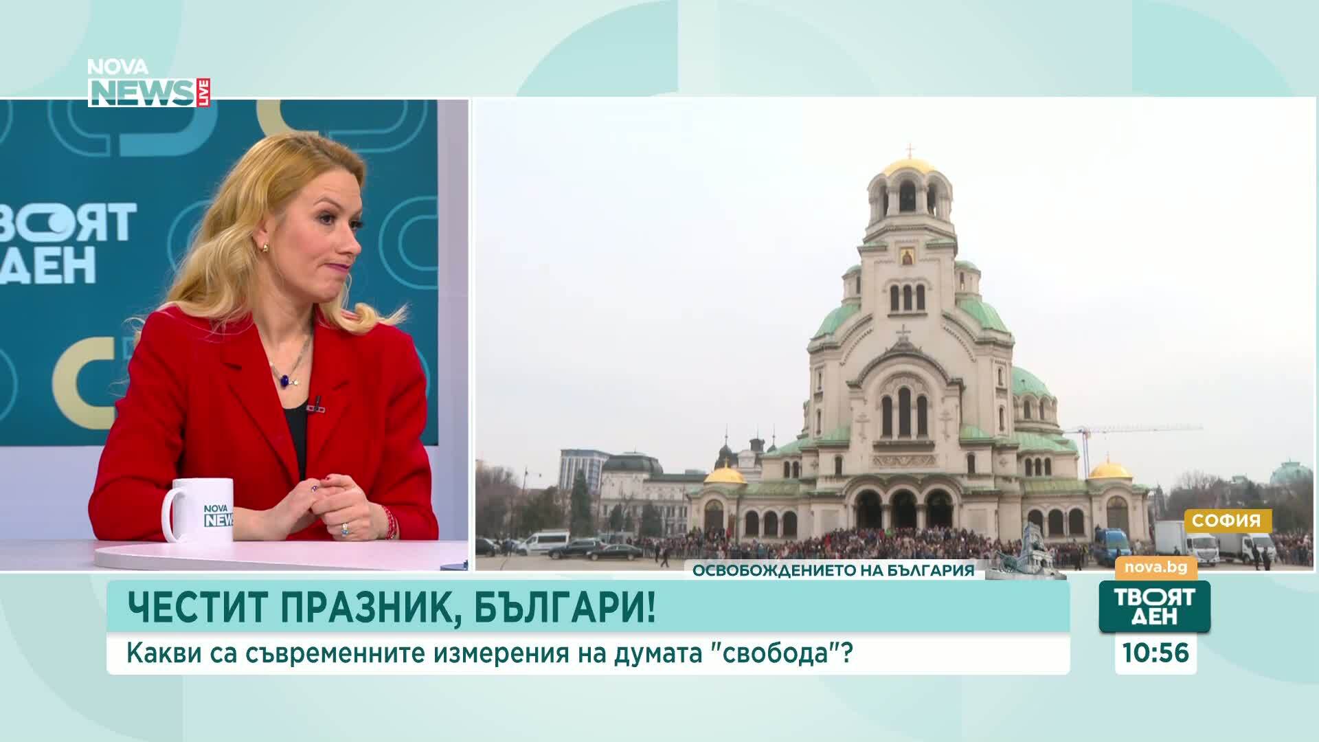 Севар Иванов: Не само на 3 март сме свободни, а заради 3 март сме свободни всеки ден