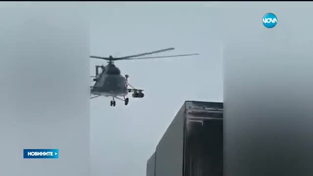 Военен пилот приземи хеликоптер на шосе, помоли да го упътят