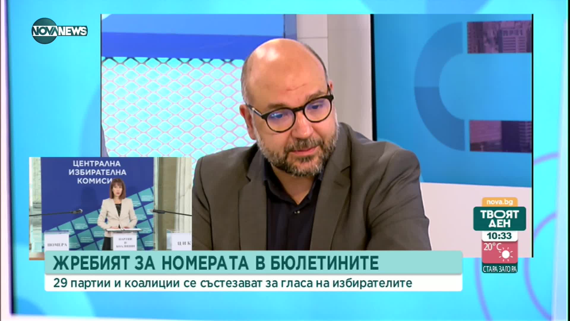 Доц. Инджов: Съставянето на правителство след 2 октомври ще бъде една сизифовска задача