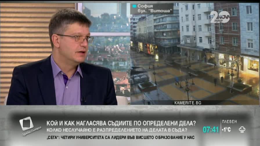 Нели Куцкова: Ужасно е усещането, че делата се разпределят нечестно